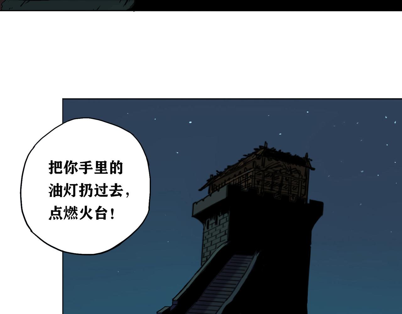 第14话  雷米达尔队长(1/2)-第16话