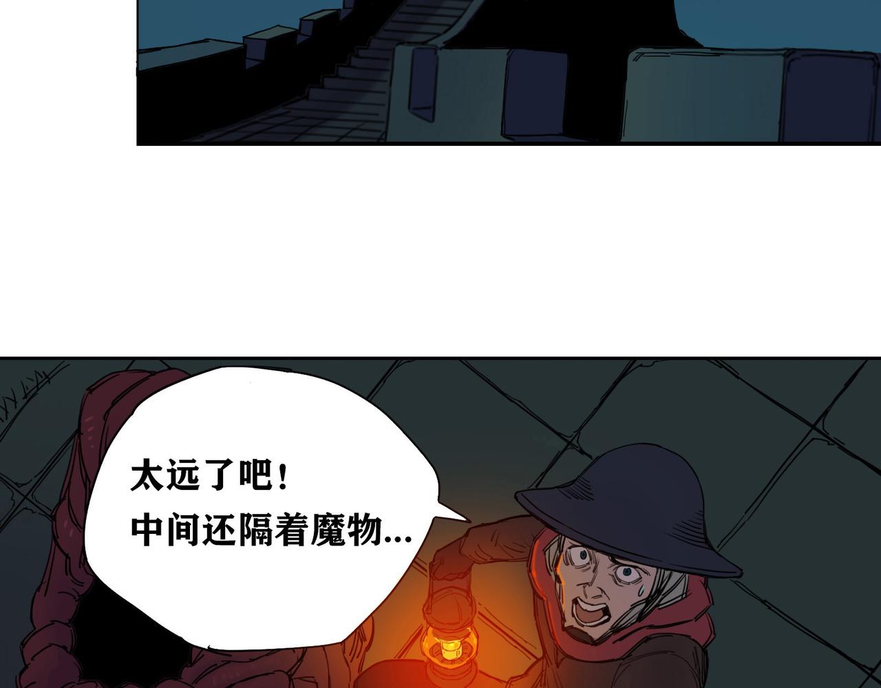 第14话  雷米达尔队长(1/2)-第16话