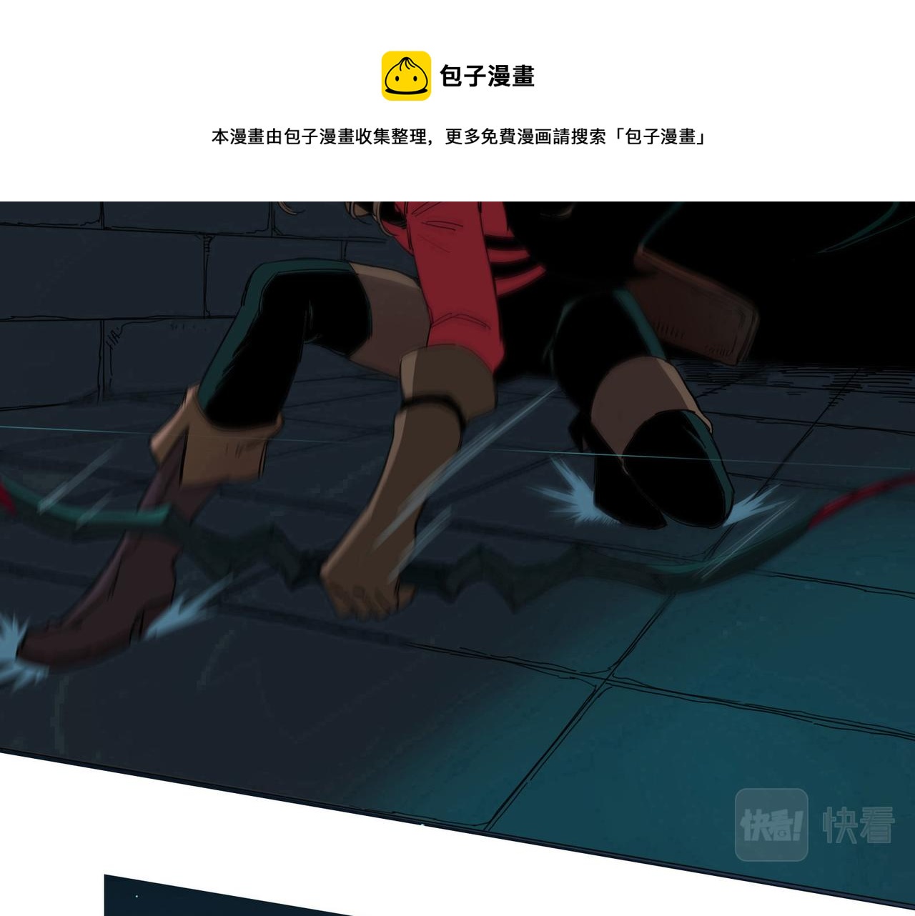 第14话  雷米达尔队长(1/2)-第16话