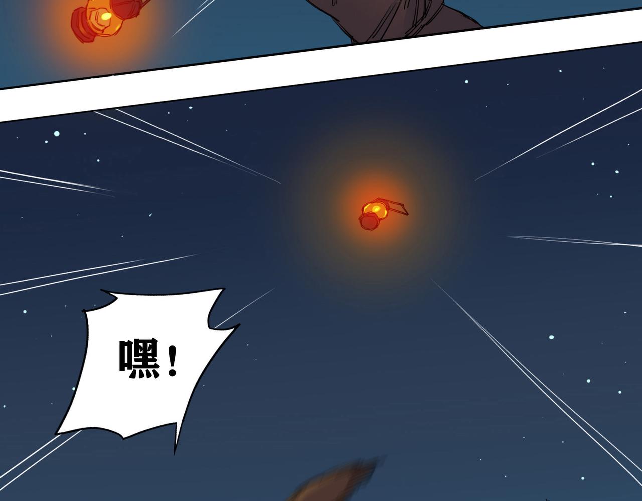 第14话  雷米达尔队长(1/2)-第16话