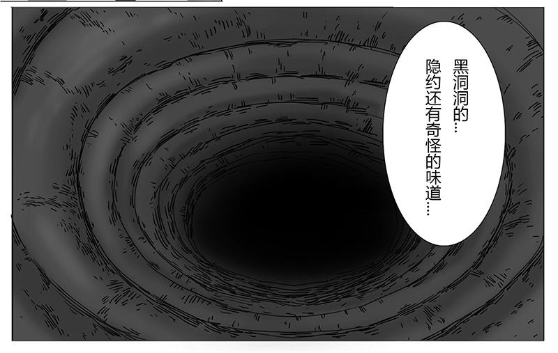番外 2  病痛的结果(1/2)-第18话