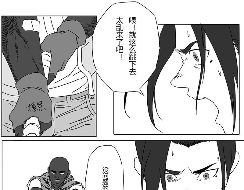 番外 2  病痛的结果(1/2)-第18话