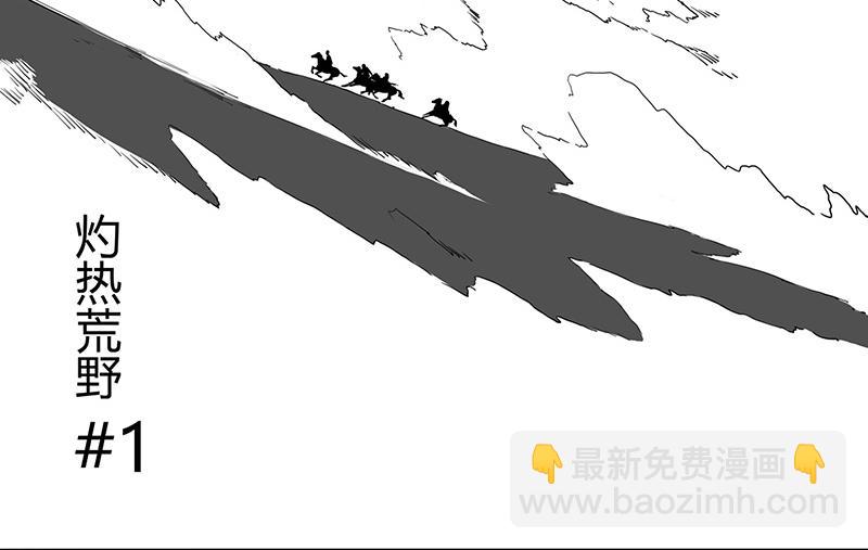 番外 2  病痛的结果(1/2)-第18话