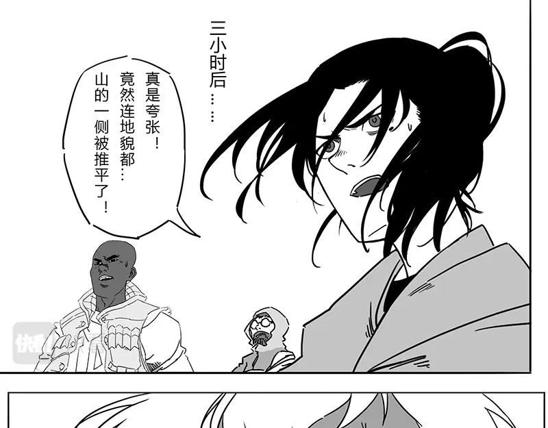 番外 2  病痛的结果(1/2)-第18话