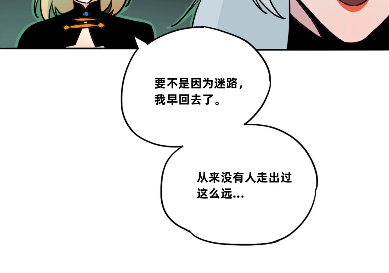 第1话 荒山怪客(1/3)-第2话