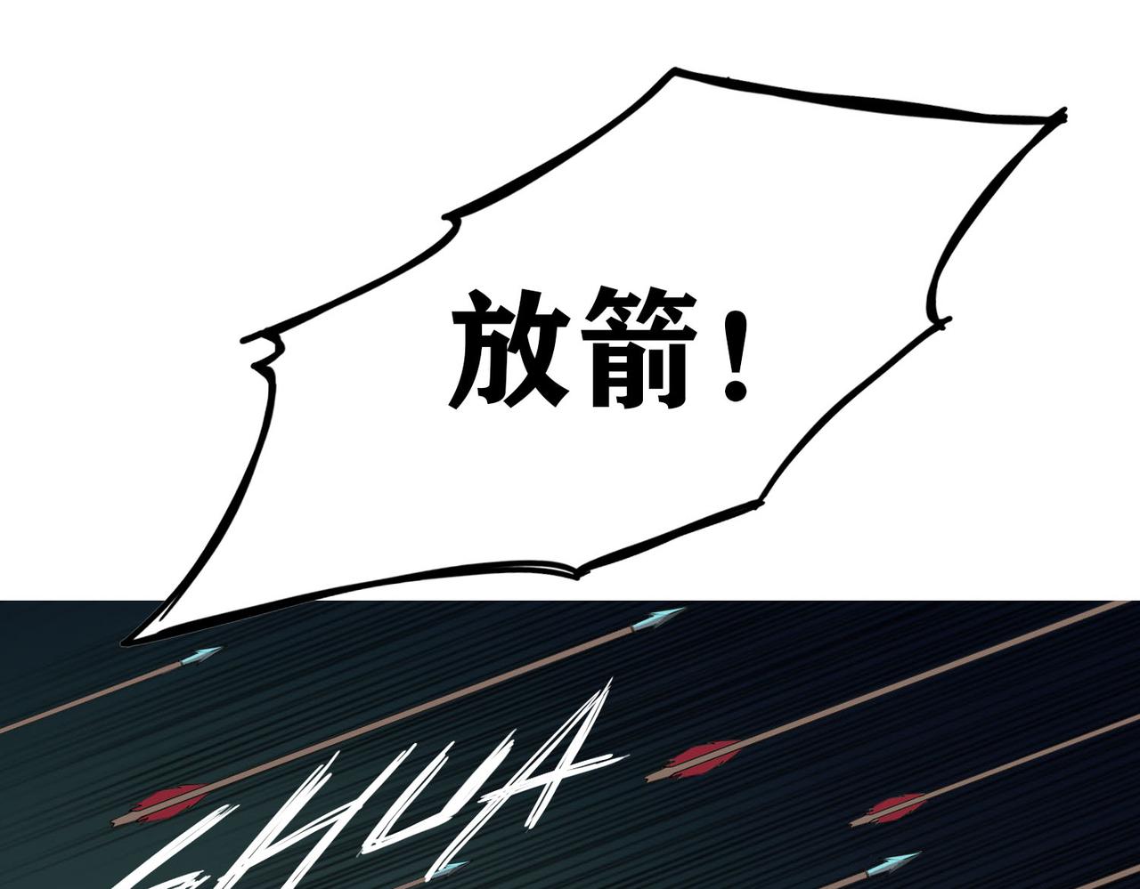 第19话 冲锋！(1/3)-第22话