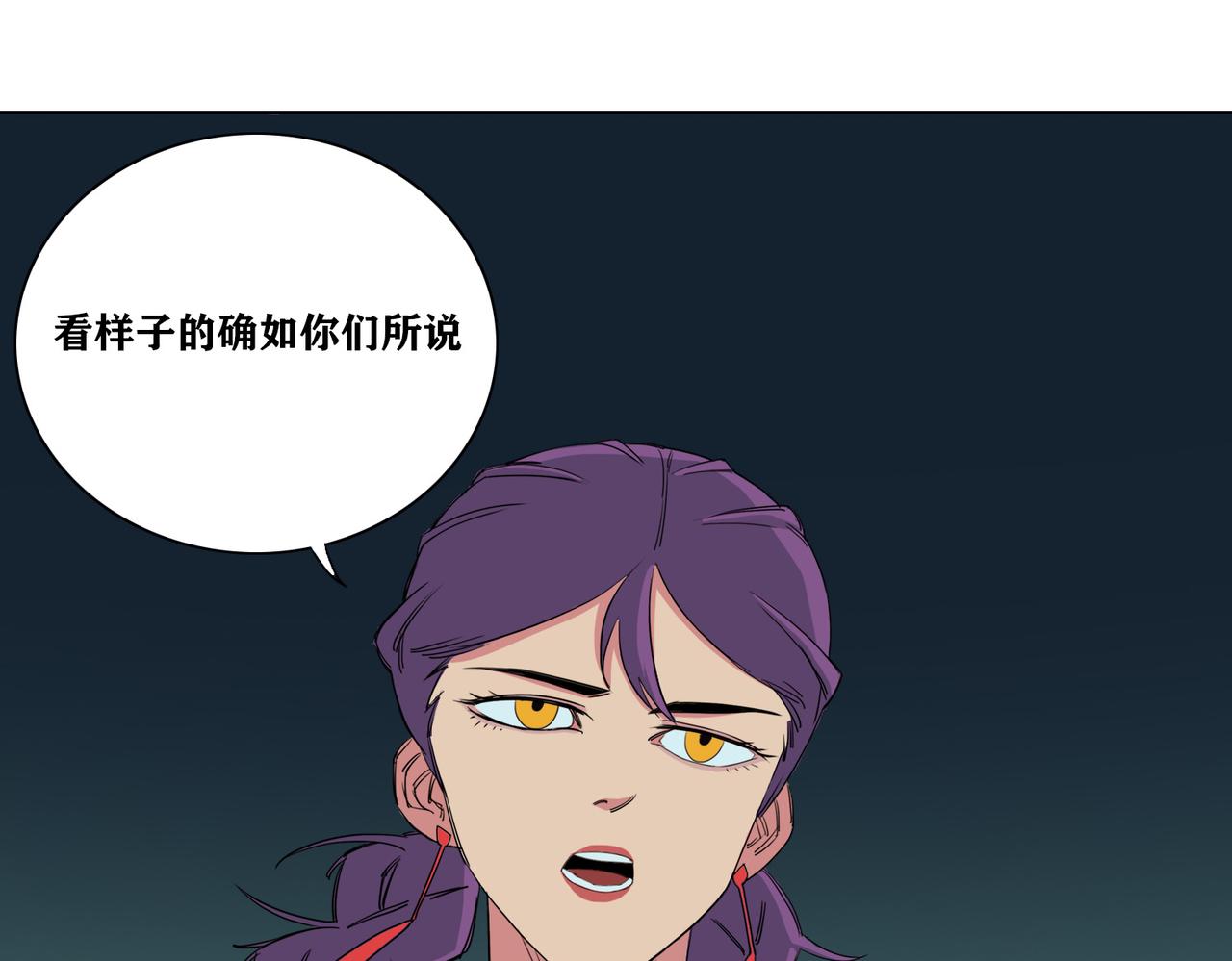 第21话 深入洞穴(1/3)-第24话