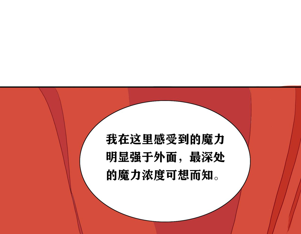 第21话 深入洞穴(1/3)-第24话