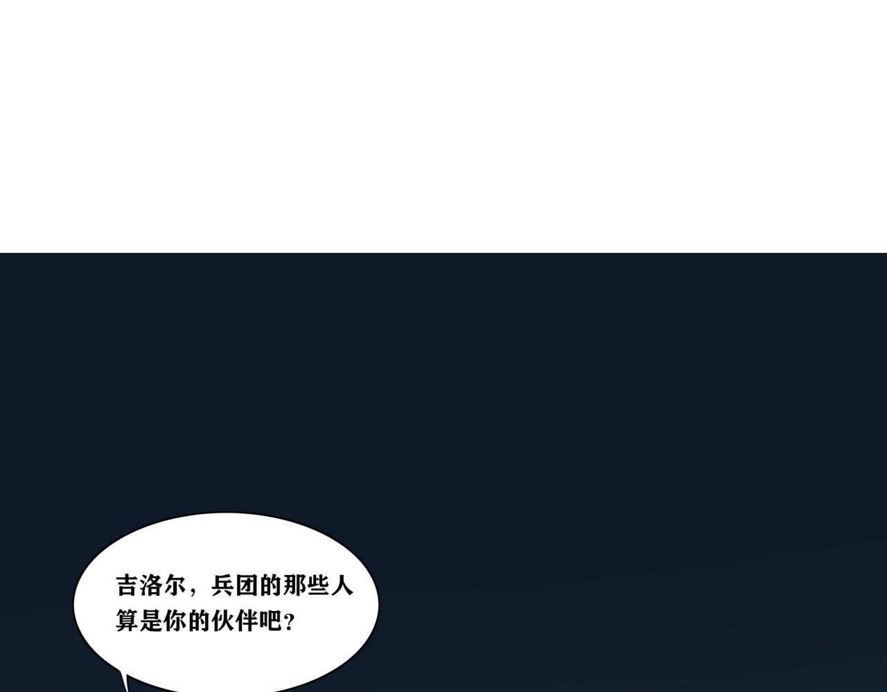 第21话 深入洞穴(1/3)-第24话