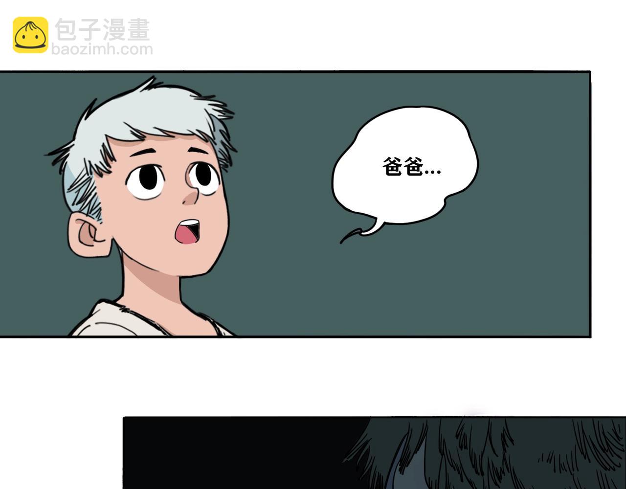 第3话 吉洛尔的恐惧(1/3)-第4话