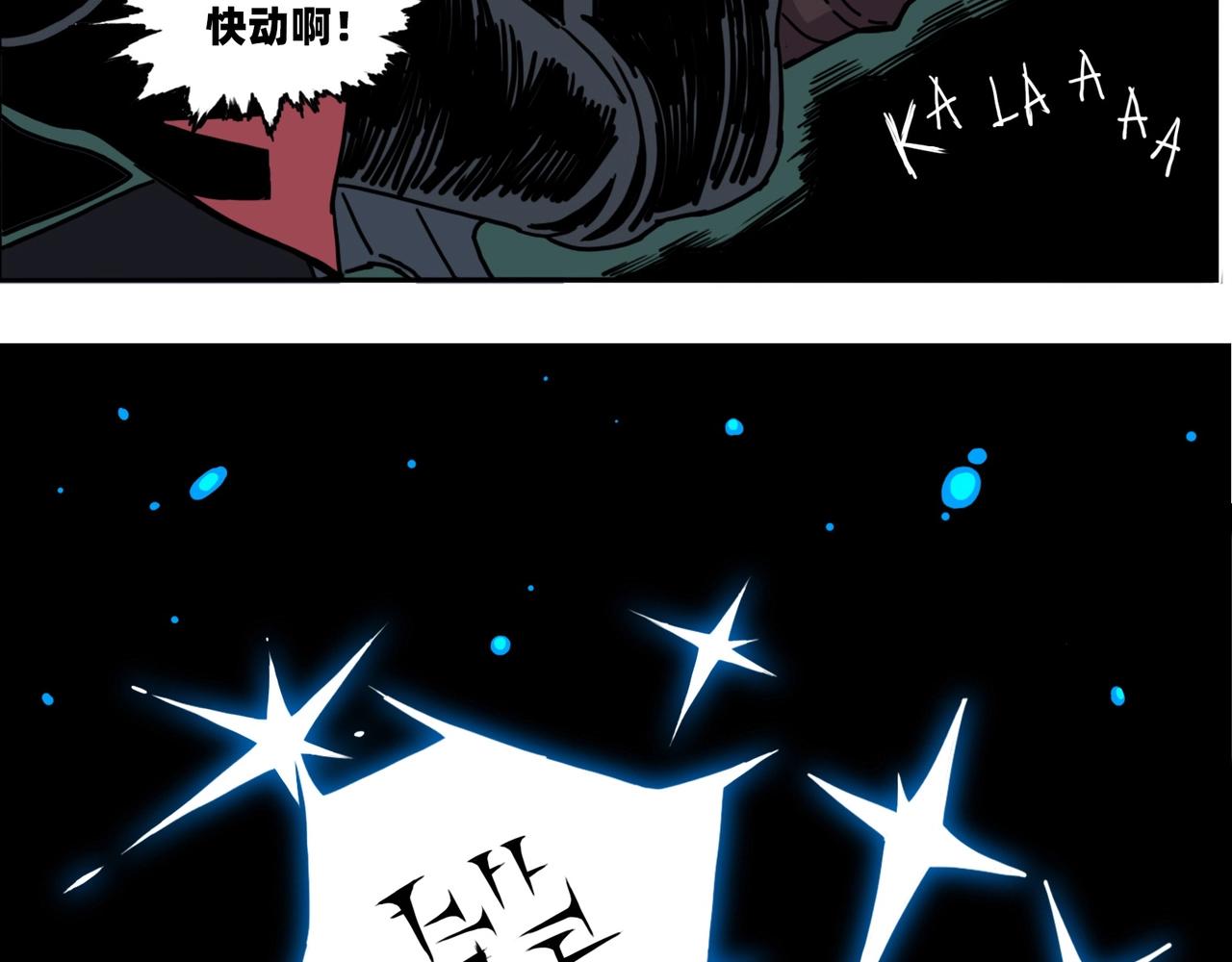 第3话 吉洛尔的恐惧(1/3)-第4话