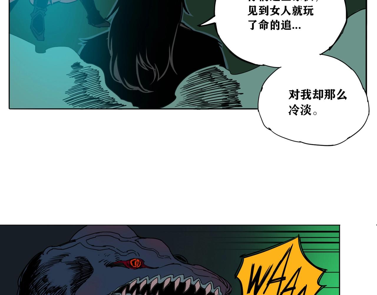 第5话 闪击！！！！(1/2)-第6话
