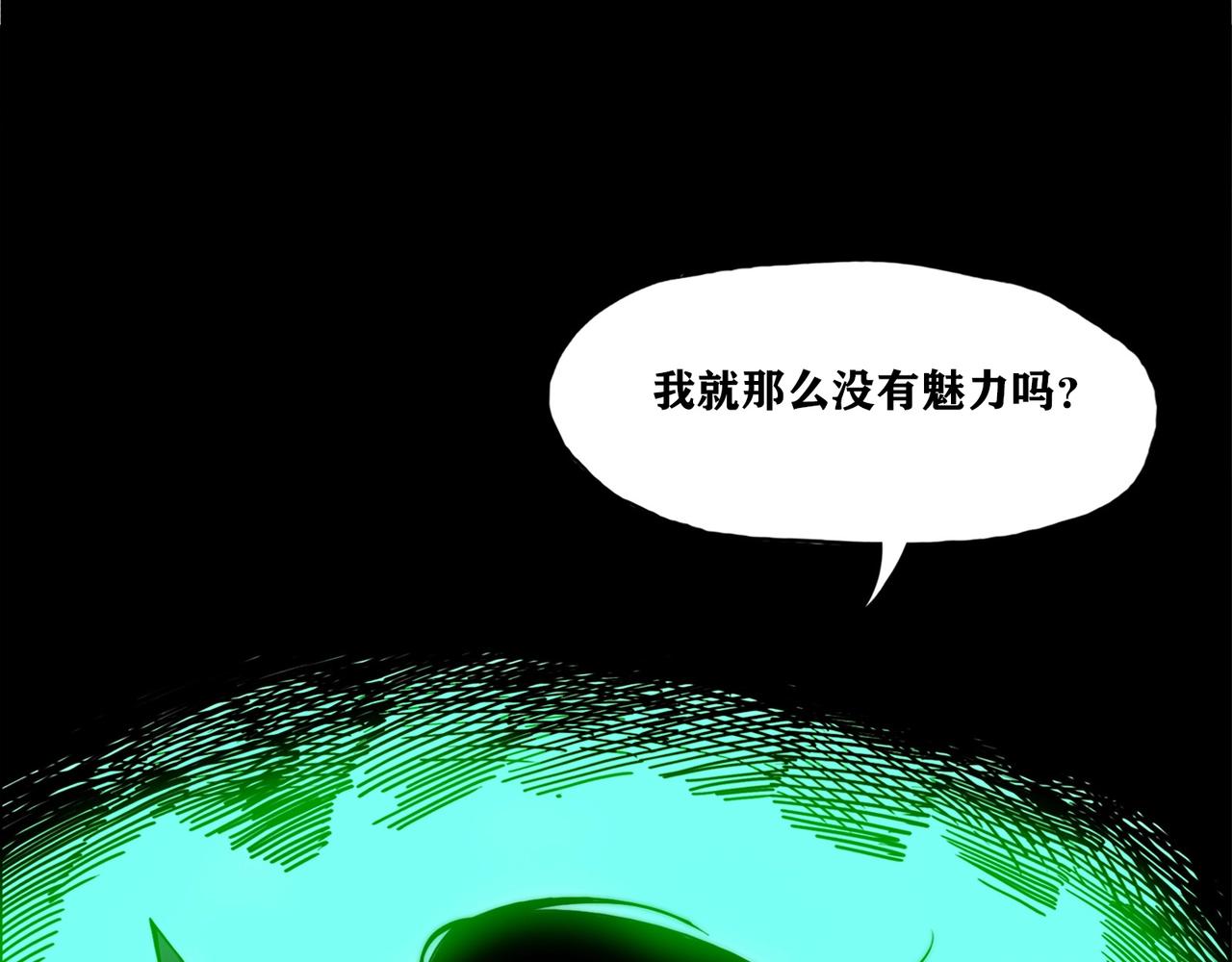 第5话 闪击！！！！(1/2)-第6话