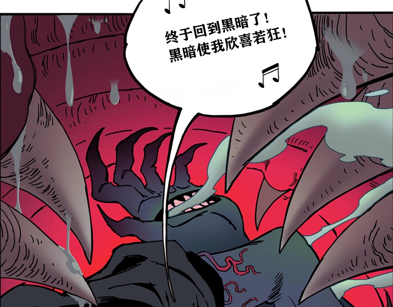 第5话 闪击！！！！(1/2)-第6话