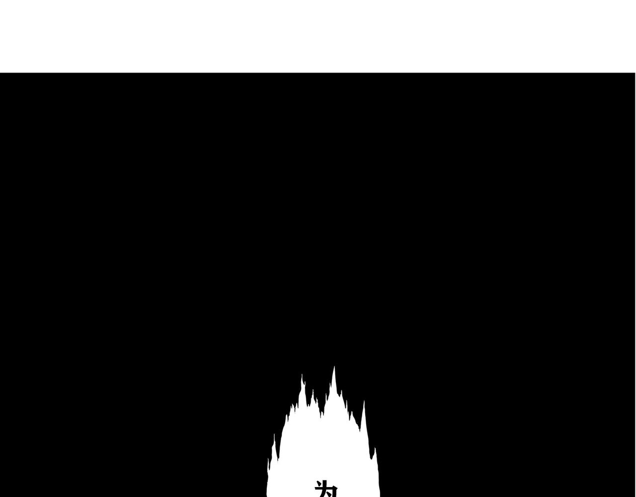 第7话 王国(1/3)-第8话