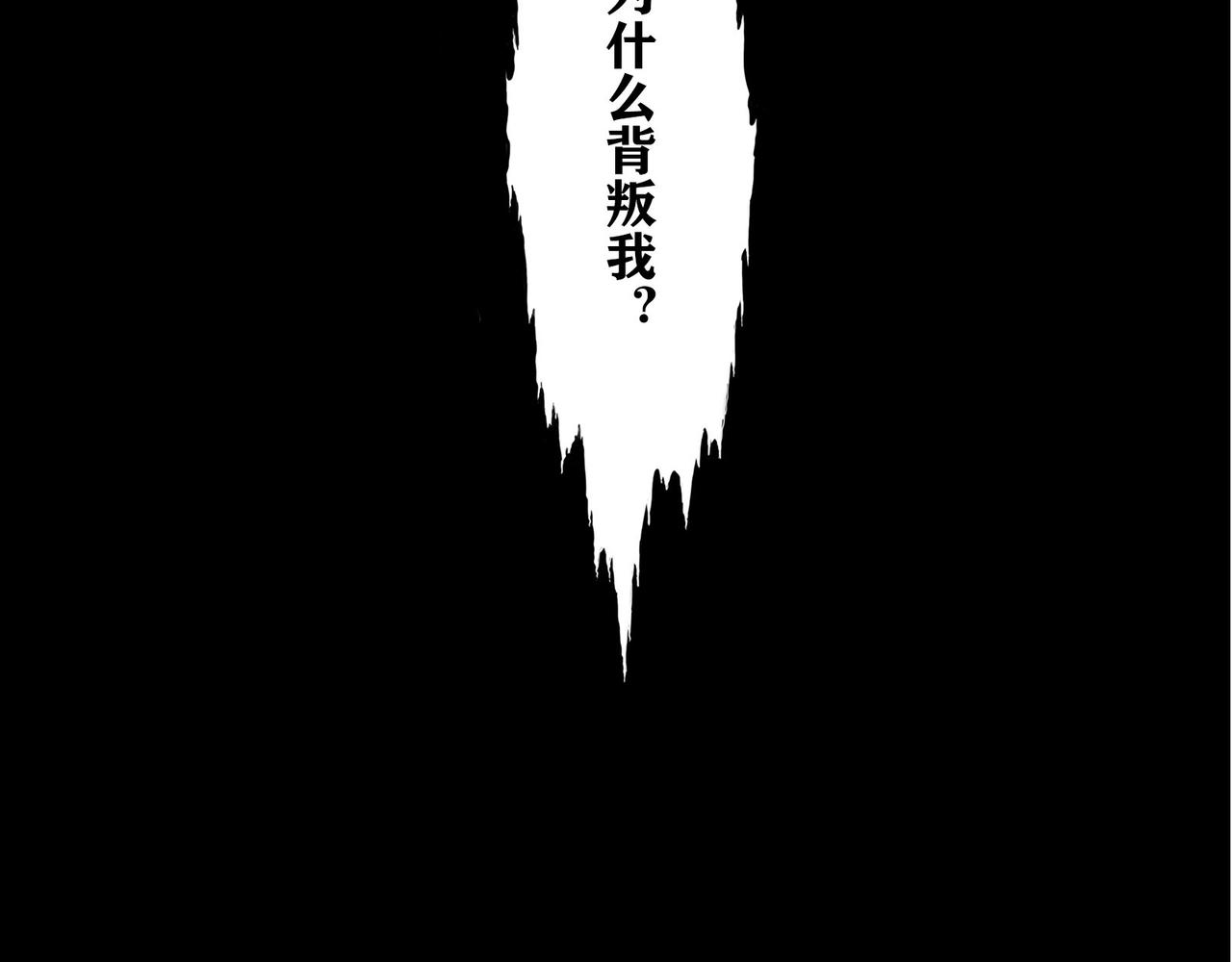第7话 王国(1/3)-第8话