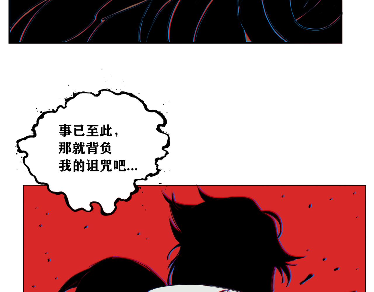 第7话 王国(1/3)-第8话