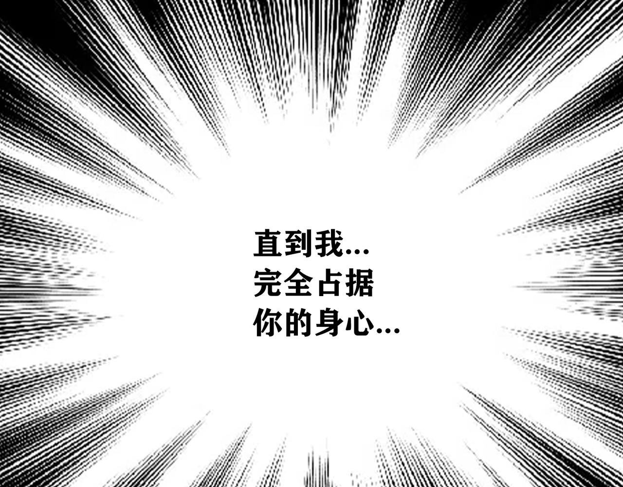 第7话 王国(1/3)-第8话