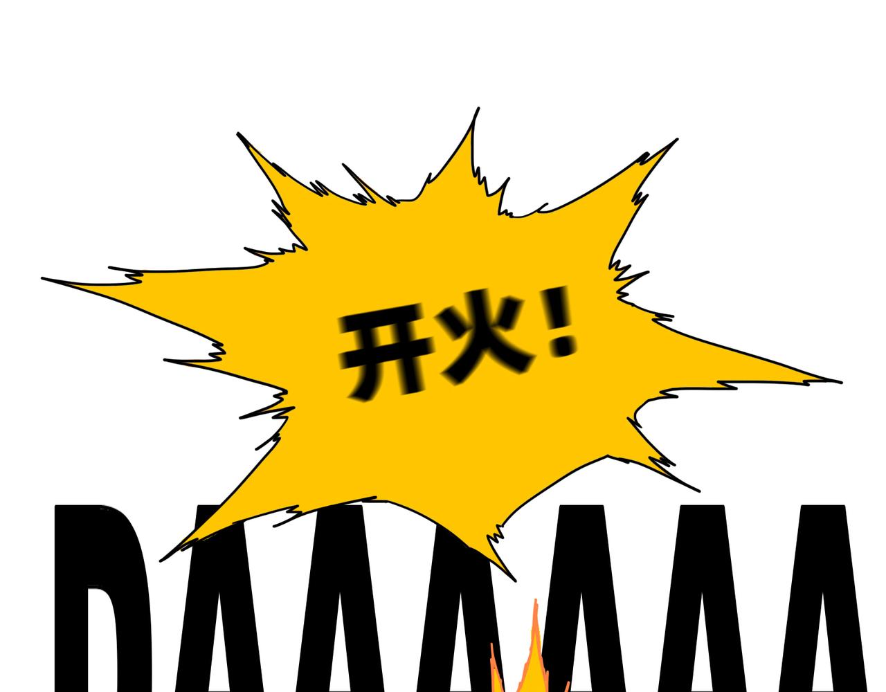 第7话 王国(1/3)-第8话