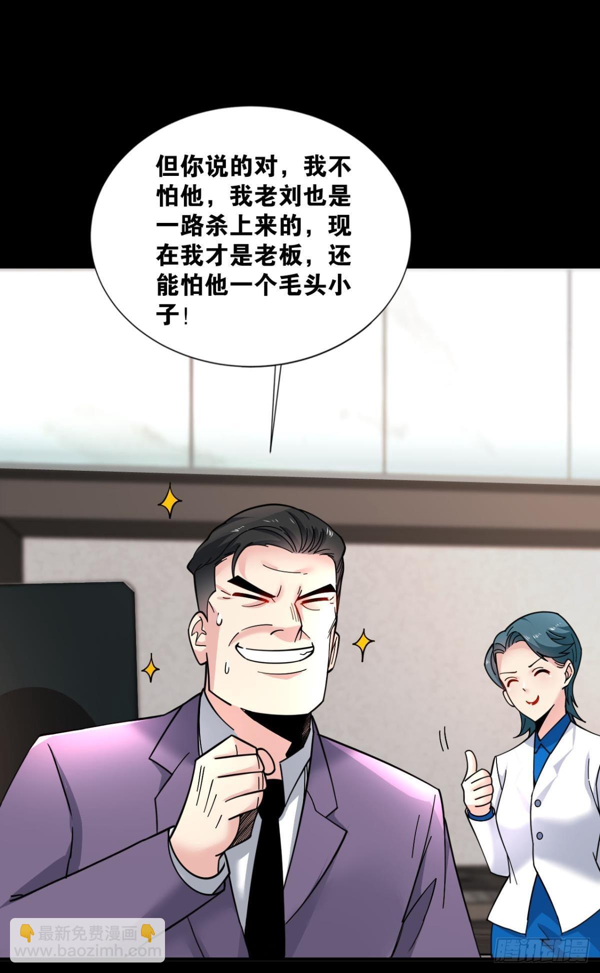 能退出的死亡游戏(1/2)-第2话