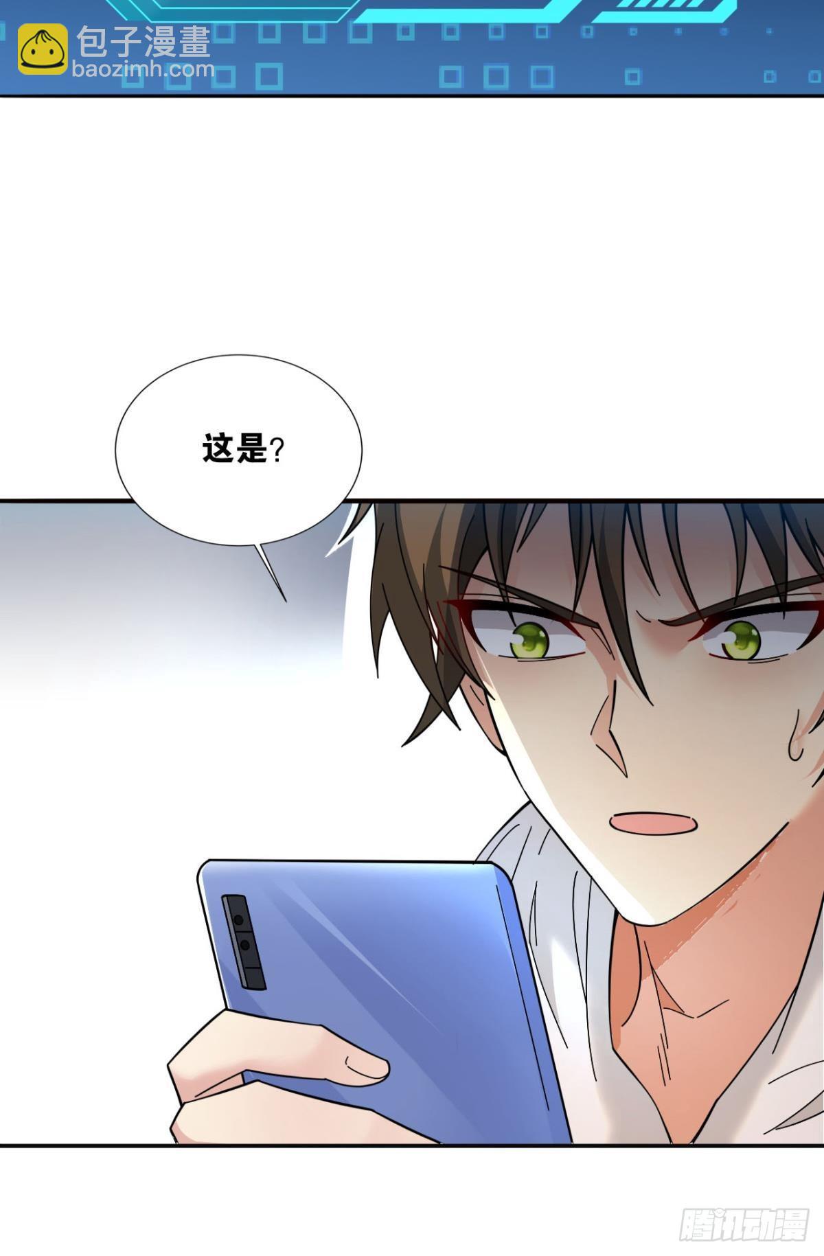 能退出的死亡游戏(1/2)-第2话