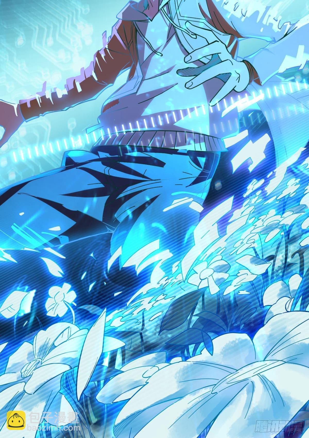 能退出的死亡游戏(1/2)-第2话