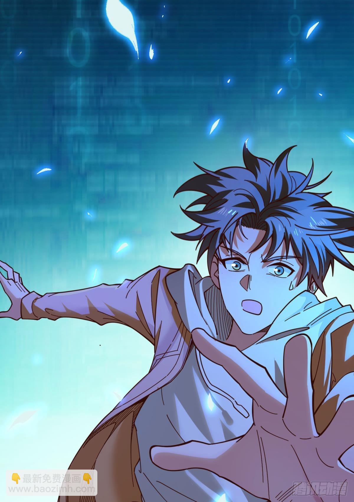 能退出的死亡游戏(1/2)-第2话