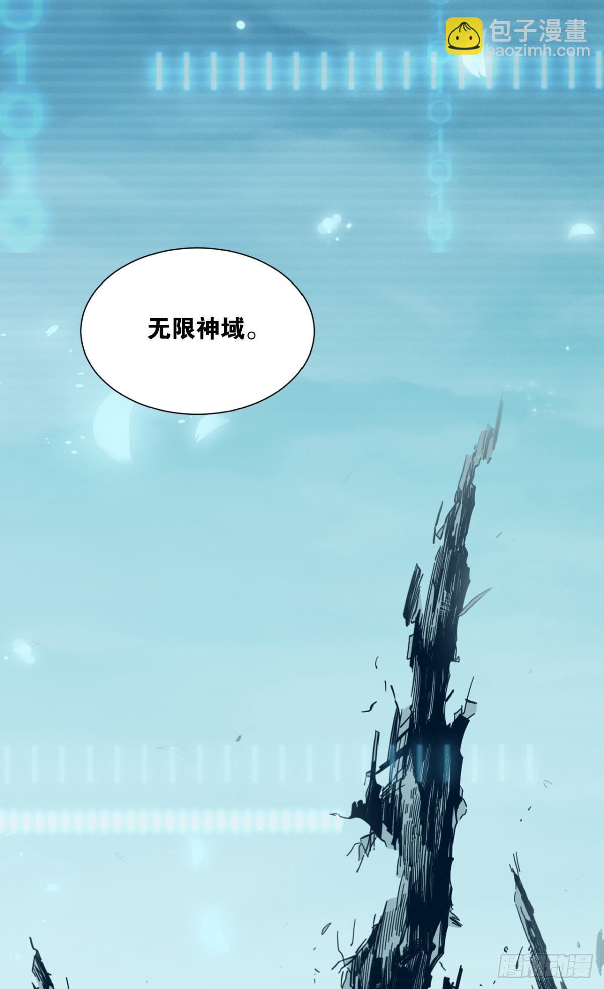 能退出的死亡游戏(1/2)-第2话