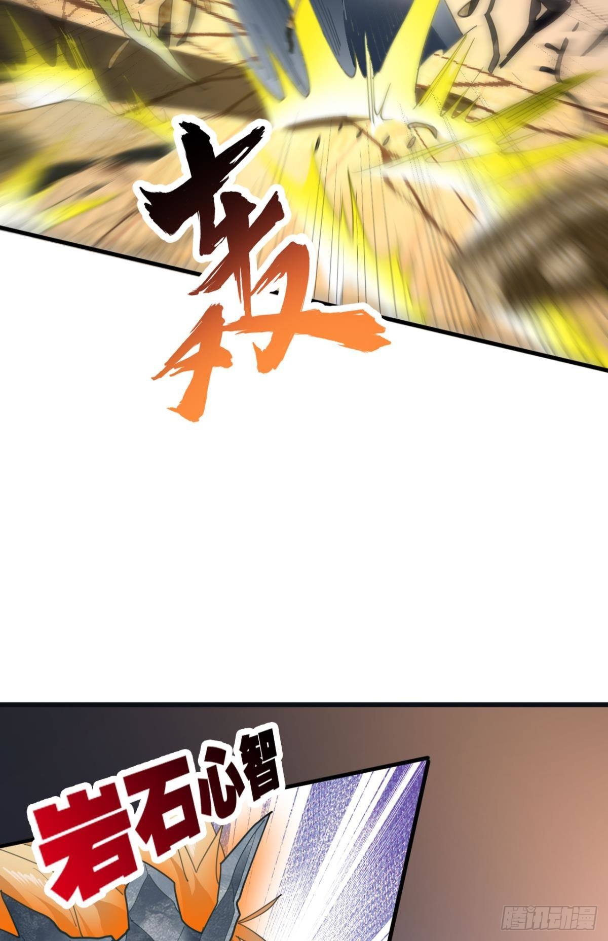 乱局，与我无关(1/2)-第12话
