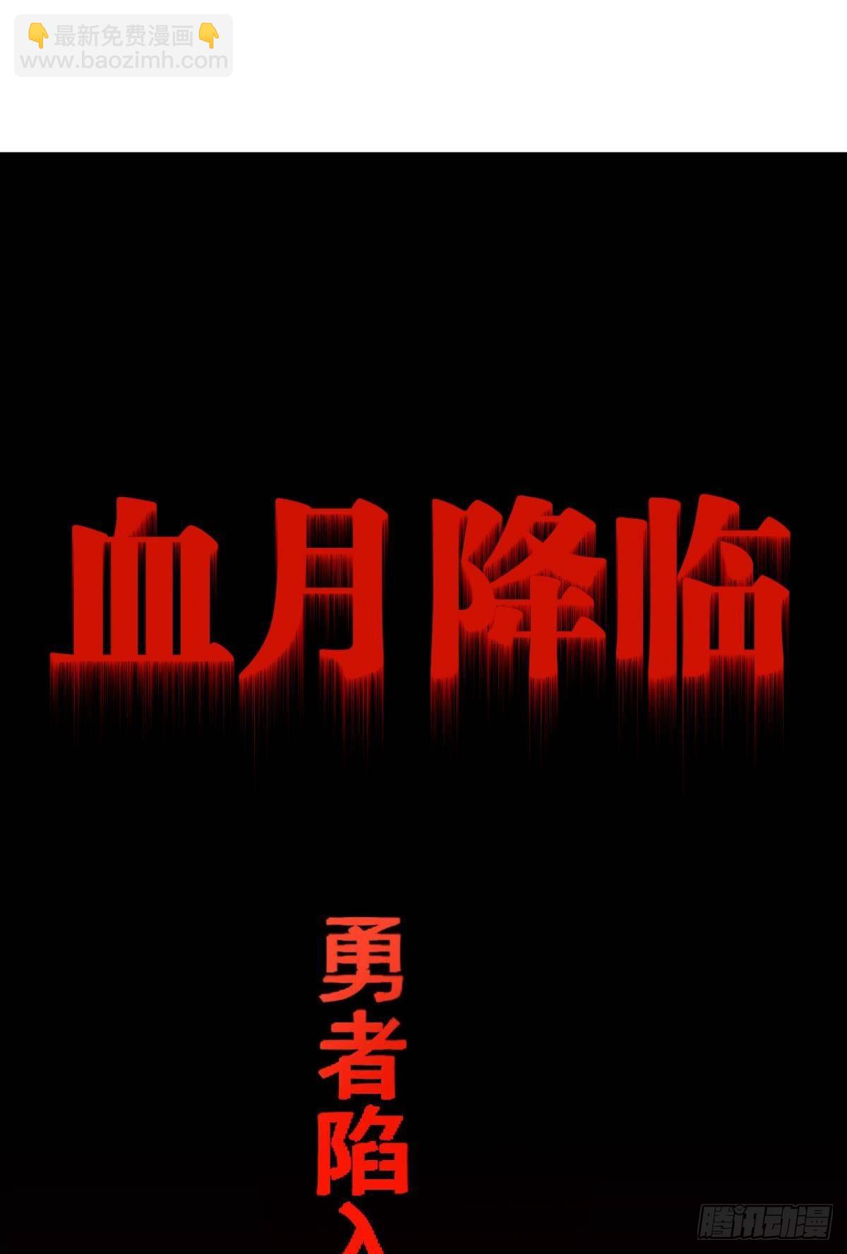 乱局，与我无关(1/2)-第12话