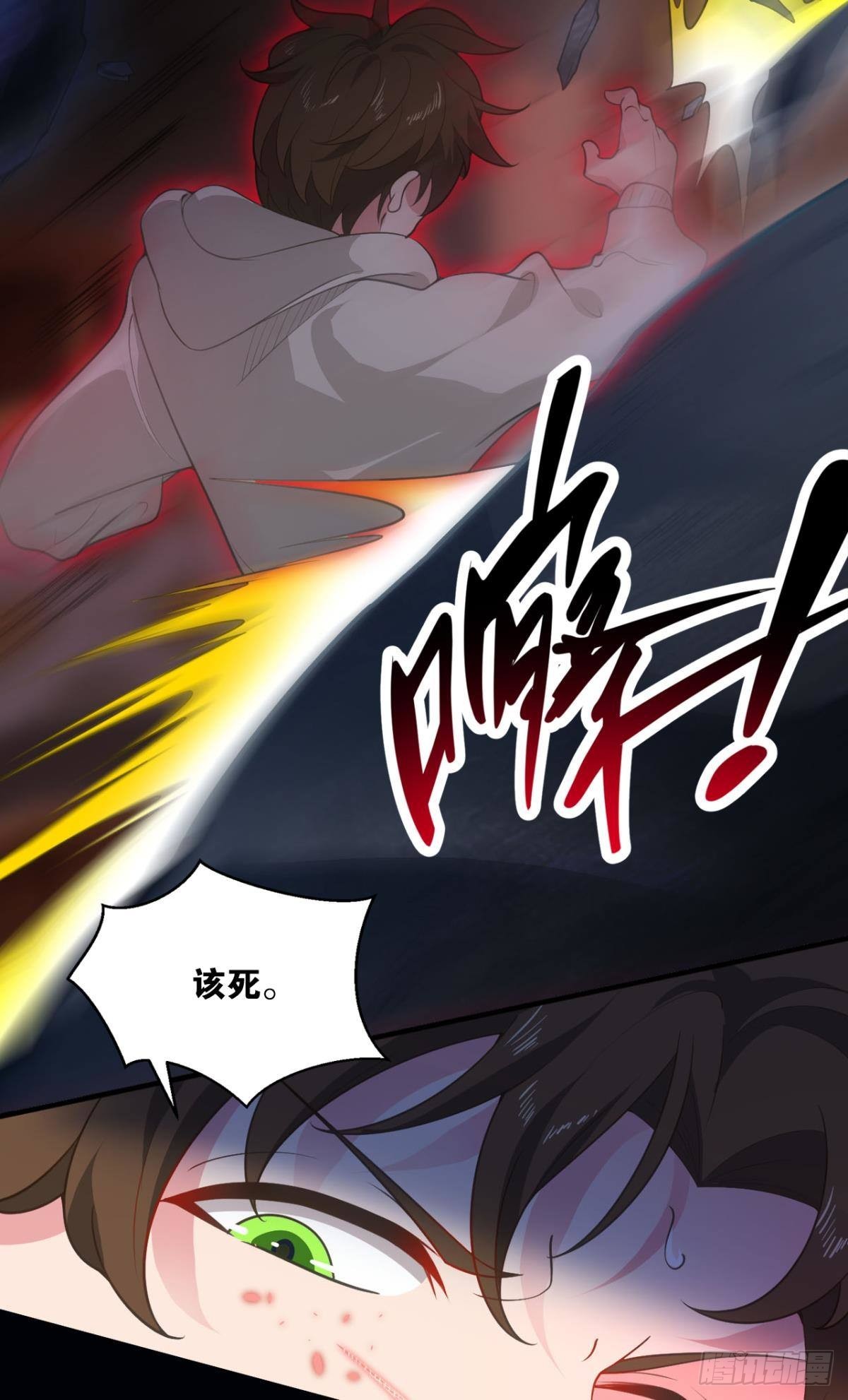 乱局，与我无关(1/2)-第12话