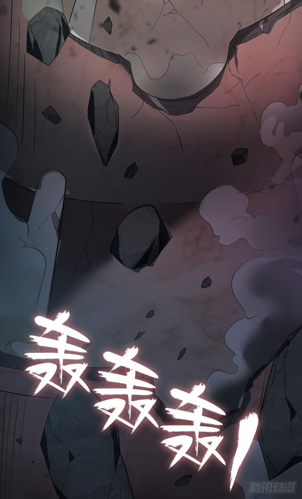 乱局，与我无关(1/2)-第12话