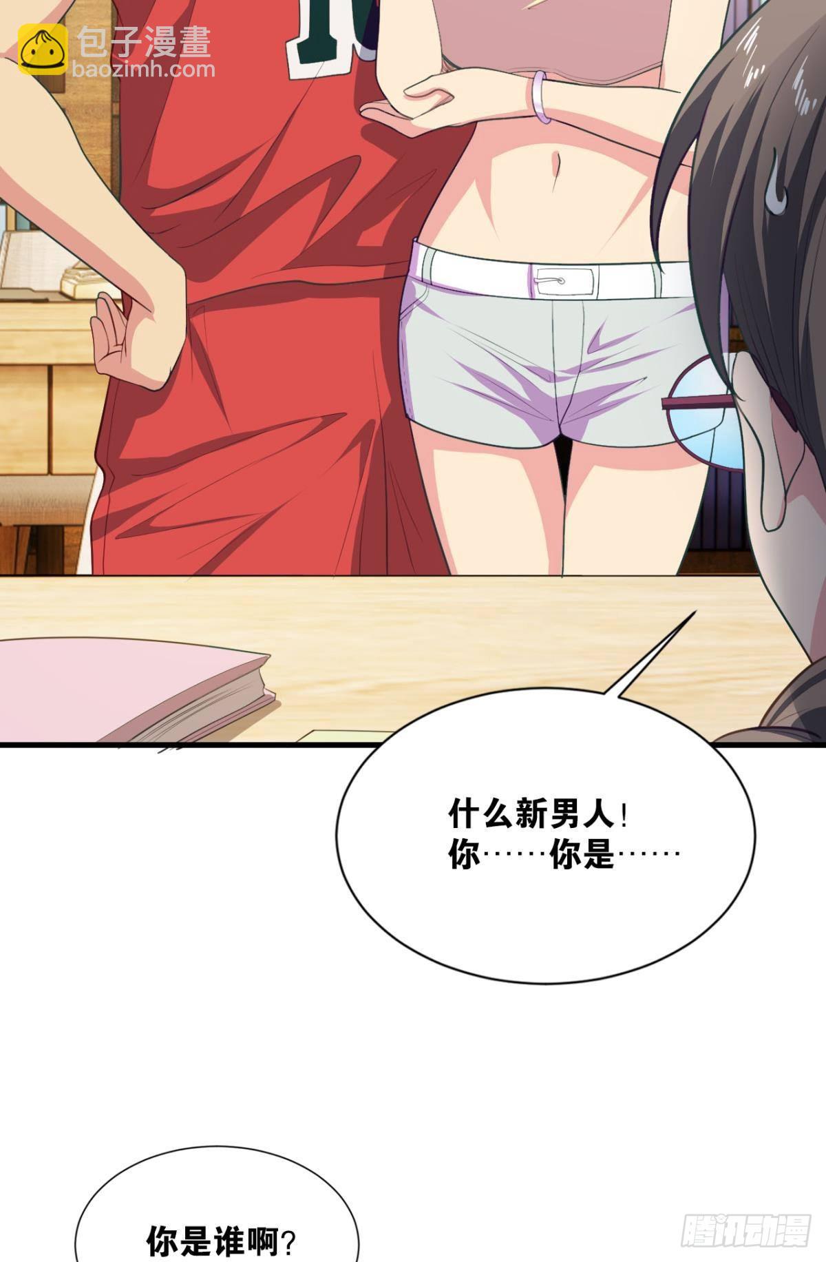 现实危机(1/2)-第16话