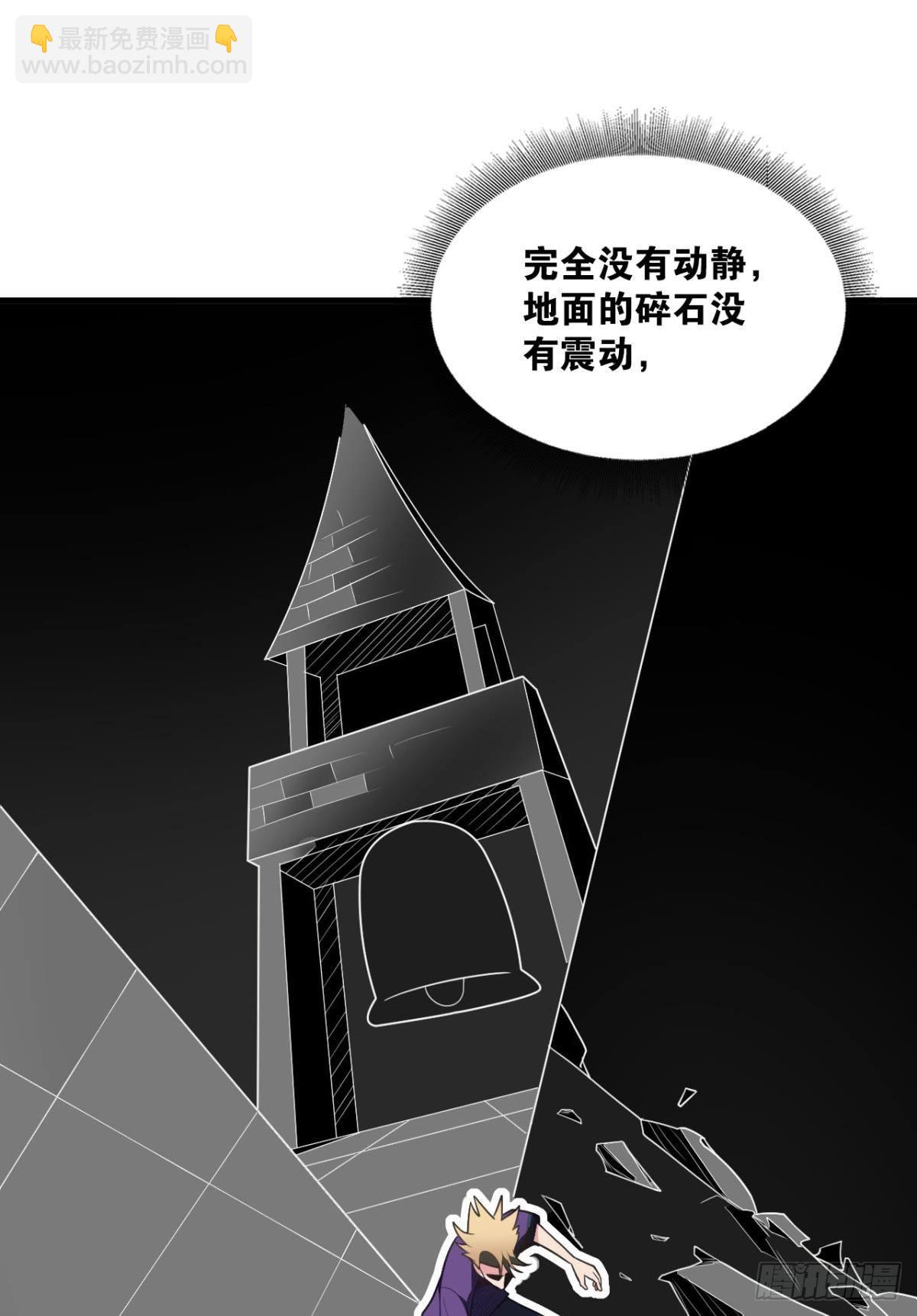 现实危机(1/2)-第16话
