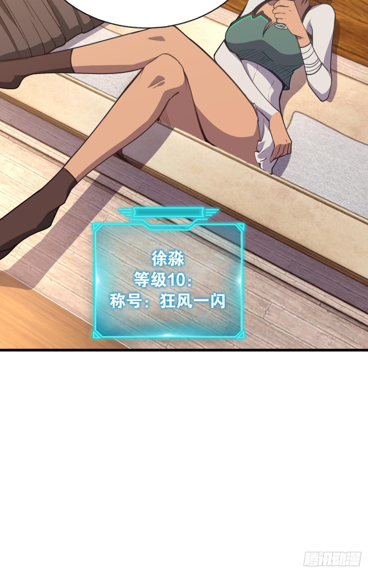 诡镇奇谈(1/2)-第20话