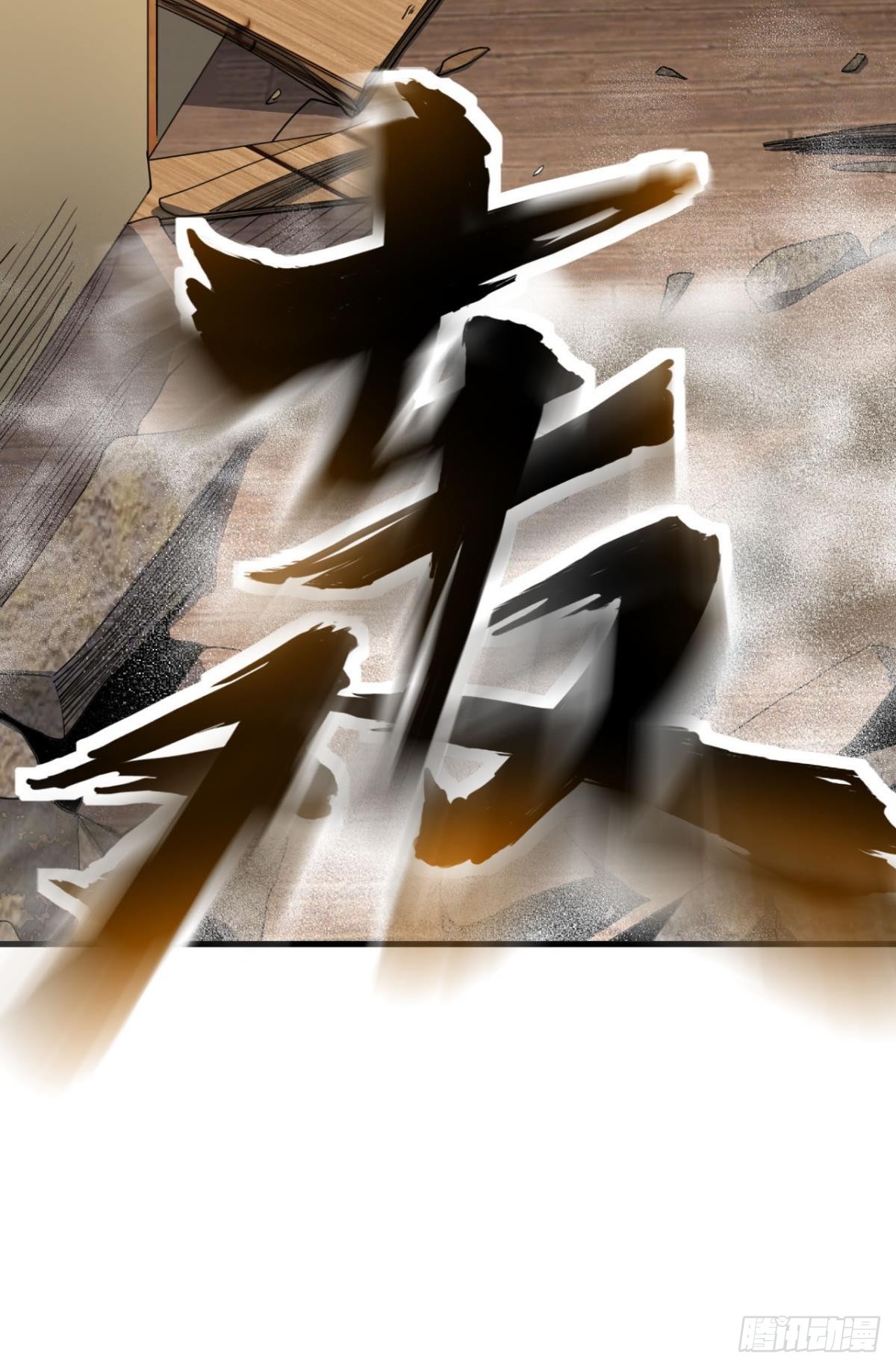 战斗训练(1/2)-第22话
