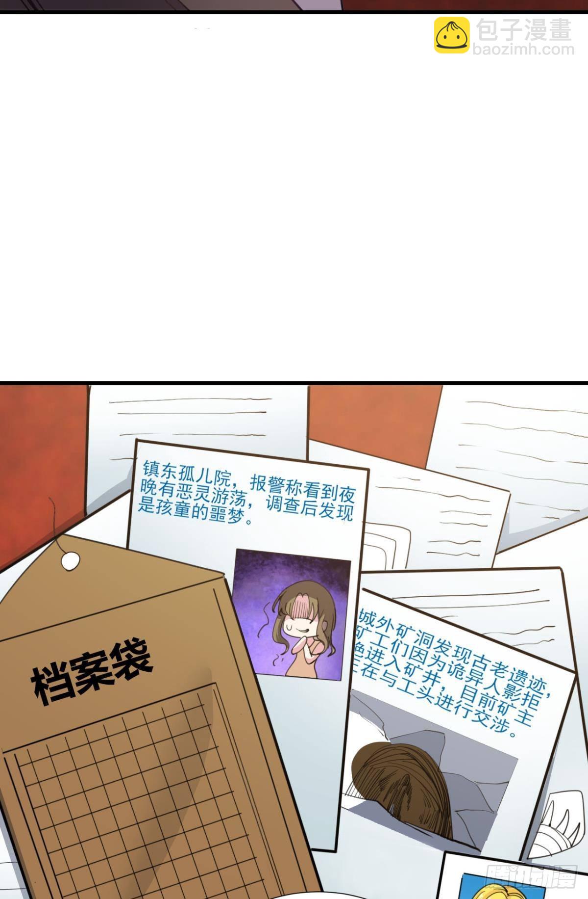战斗训练(1/2)-第22话