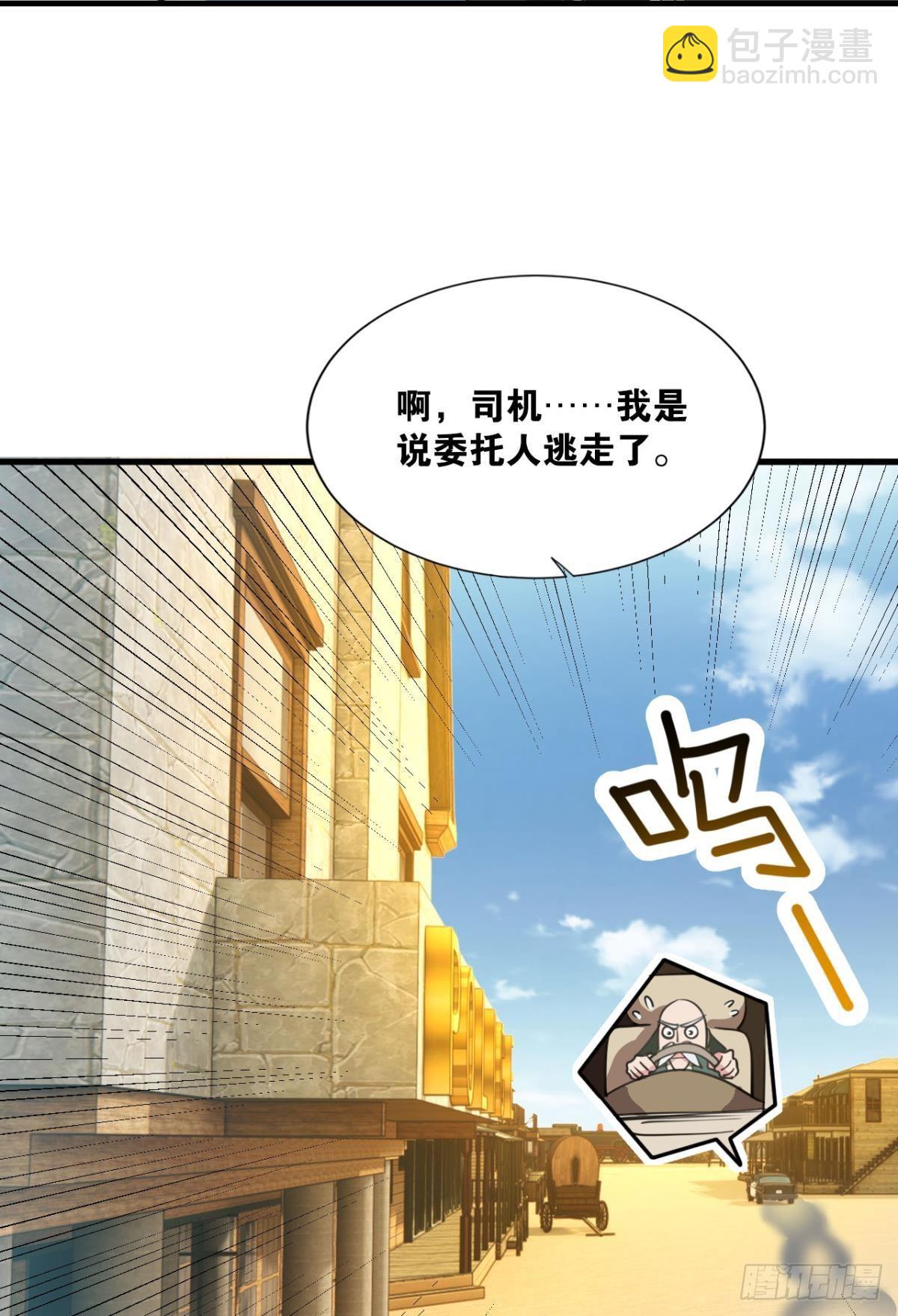 战斗训练(1/2)-第22话