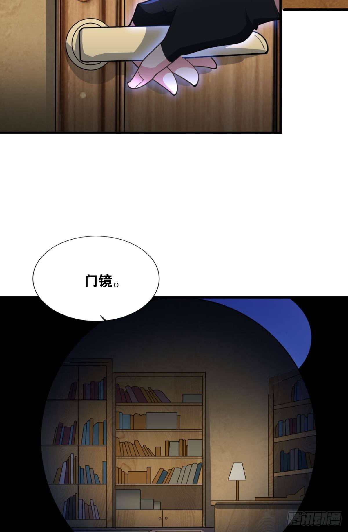 战斗训练(1/2)-第22话