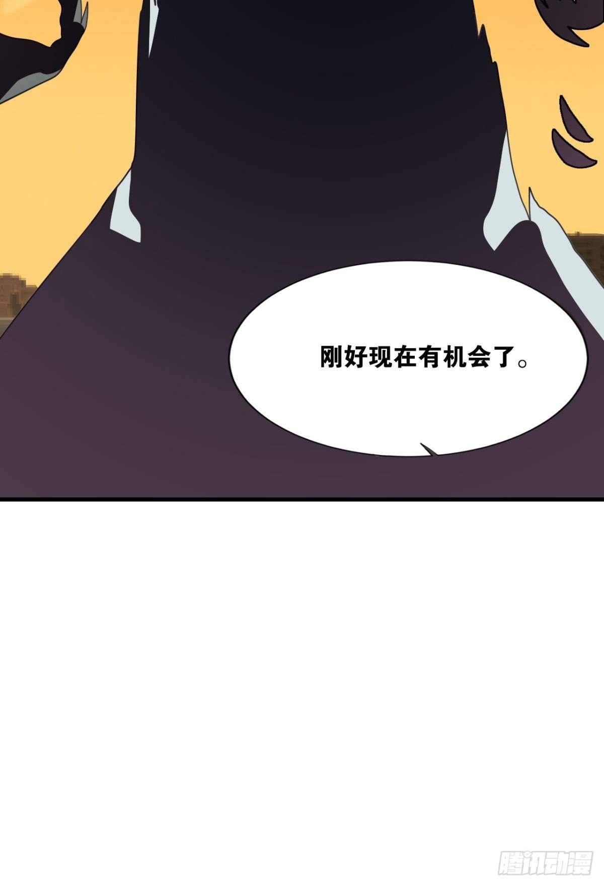 战斗训练(1/2)-第22话