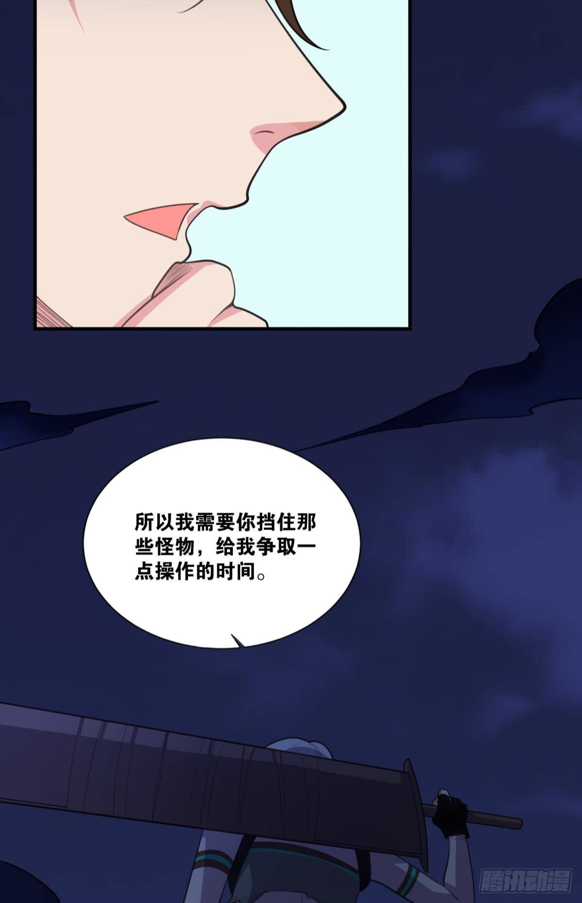 优势在我(1/2)-第24话