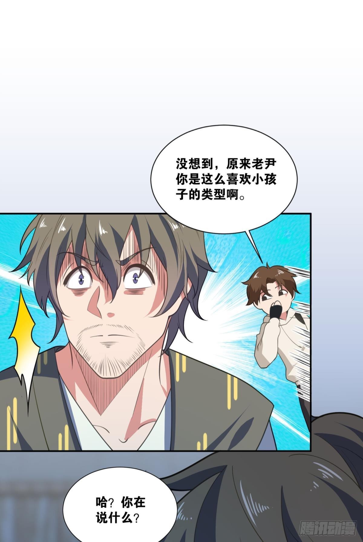 修女小姐请停下你奇怪的举动(1/2)-第26话