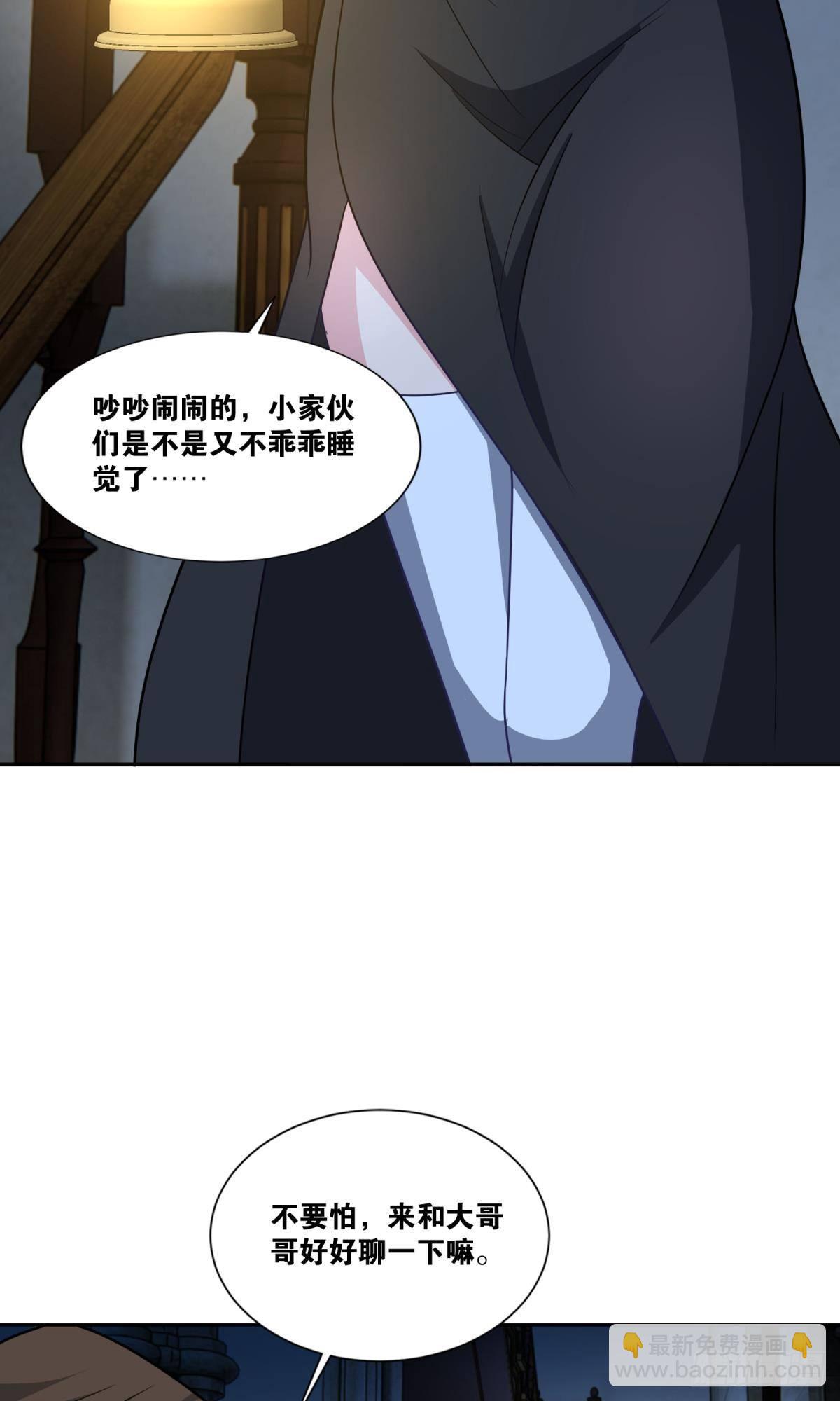 修女小姐请停下你奇怪的举动(1/2)-第26话