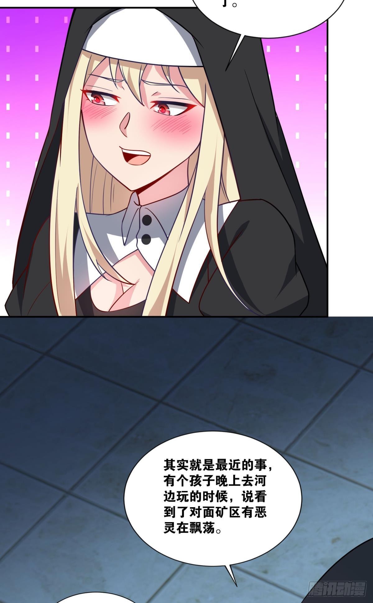 修女小姐请停下你奇怪的举动(1/2)-第26话