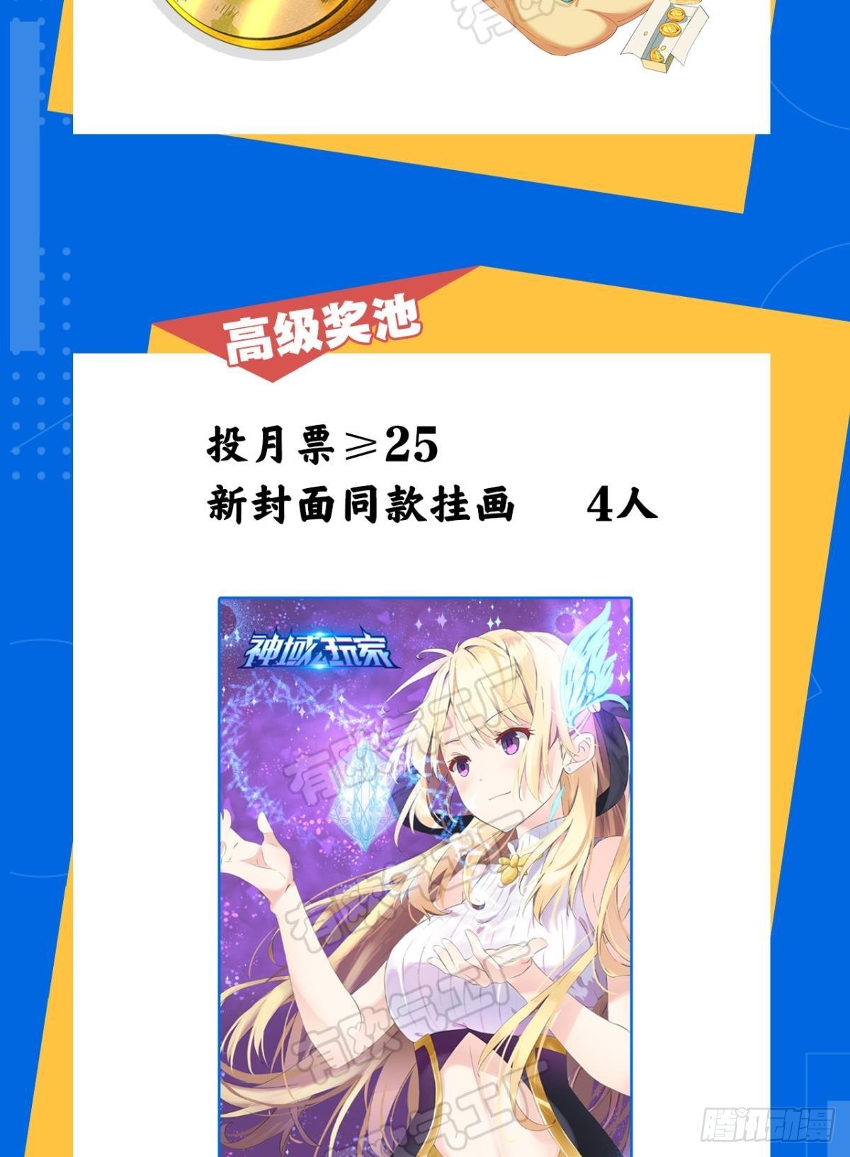 修女小姐请停下你奇怪的举动(1/2)-第26话
