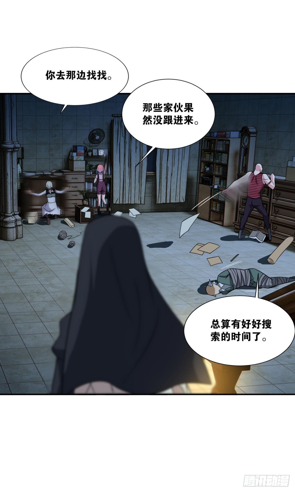 修女小姐请停下你奇怪的举动(1/2)-第26话