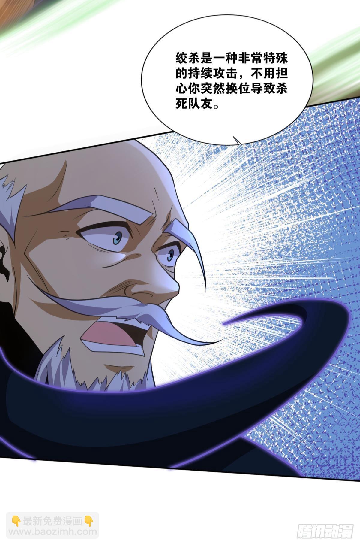 boss战(1/2)-第28话