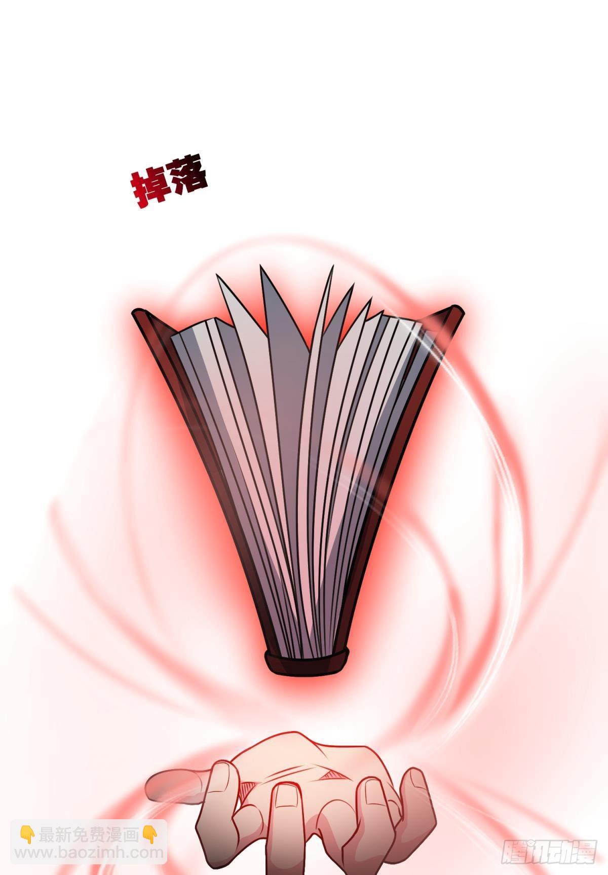 我献祭自己有问题吗？(1/2)-第30话