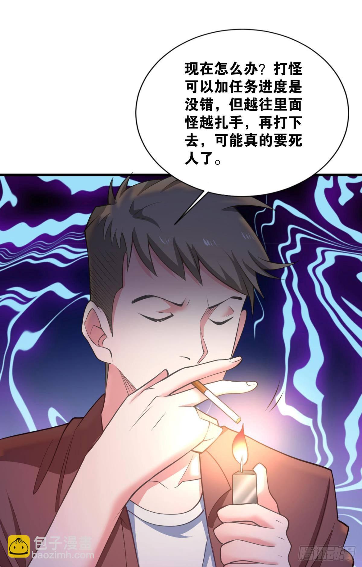 完美开局(1/2)-第4话