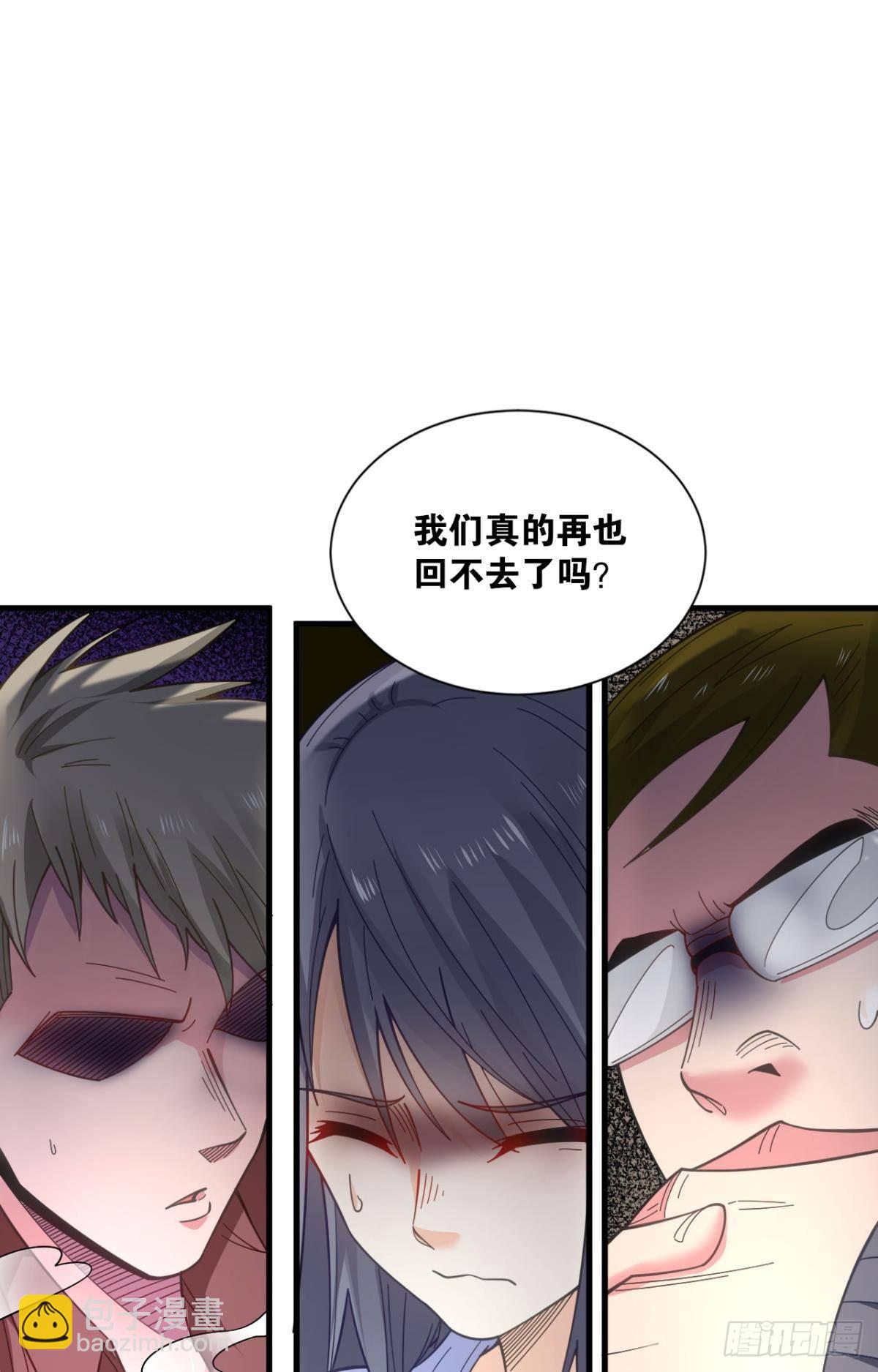 完美开局(1/2)-第4话